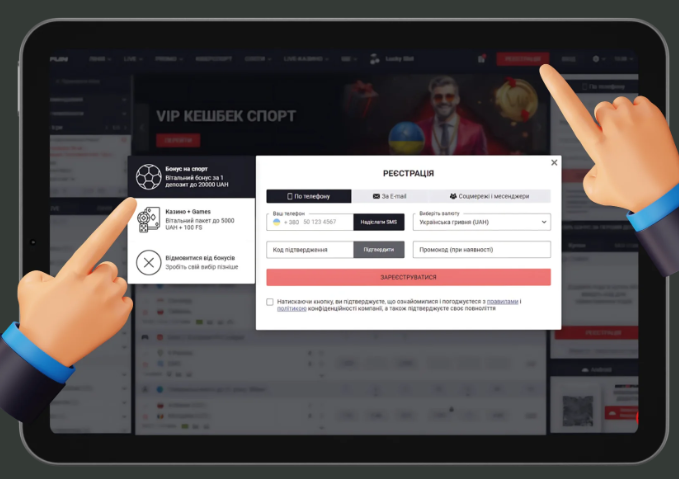 Placeholder screenshot for step 1